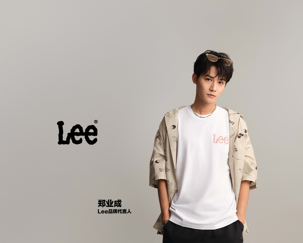 LeeChina官方网站